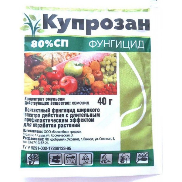 Препарат Купрозан, 40г